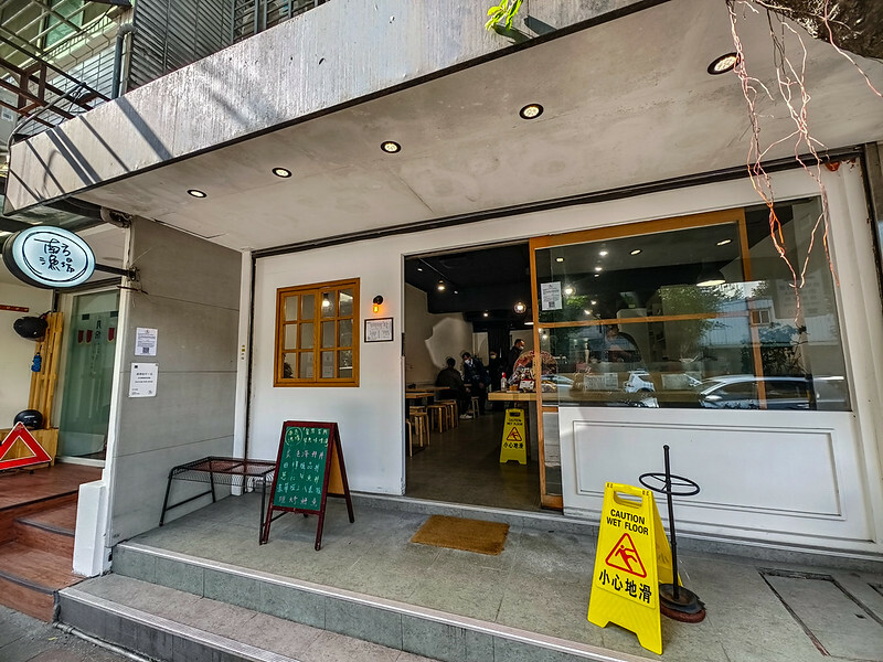 信義區高CP值生魚丼！捷運永春站美食 南方漁場，平價日料首選。