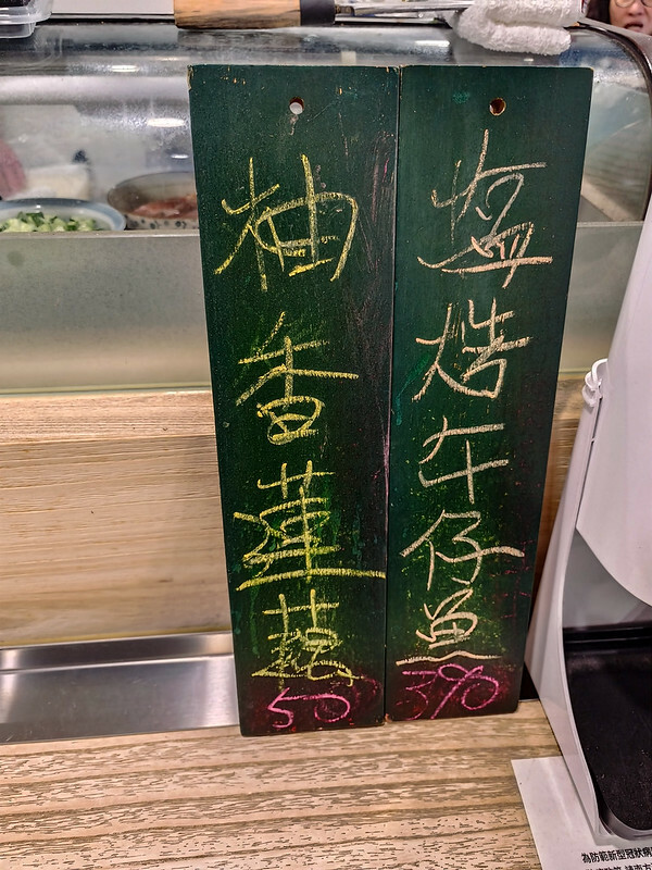 信義區高CP值生魚丼！捷運永春站美食 南方漁場，平價日料首選。