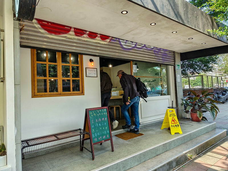 信義區高CP值生魚丼！捷運永春站美食 南方漁場，平價日料首選。