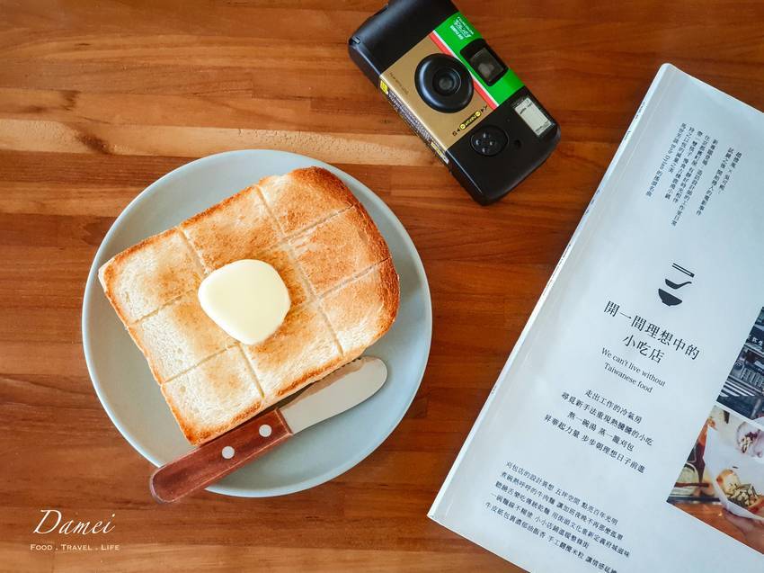 花蓮玉里｜小鎮日-在小鎮裡喝杯咖啡過上一段慢生活