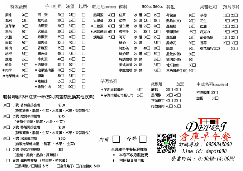 螢幕快照 2019-02-10 下午8.47.14 螢幕快照 2019-02-10 下午8.47.14