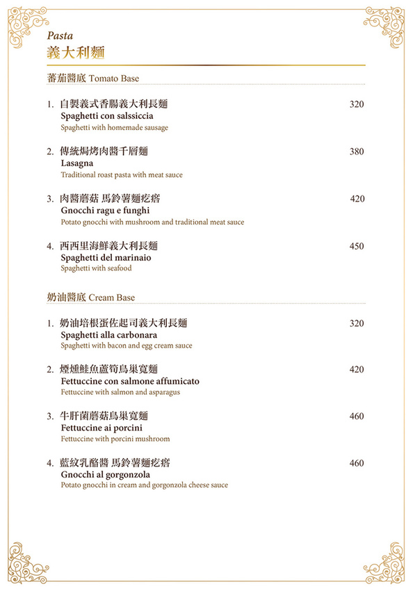 menu_07.jpg