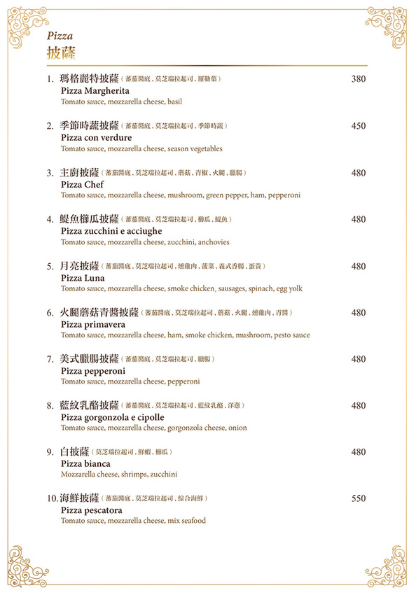 menu_09.jpg