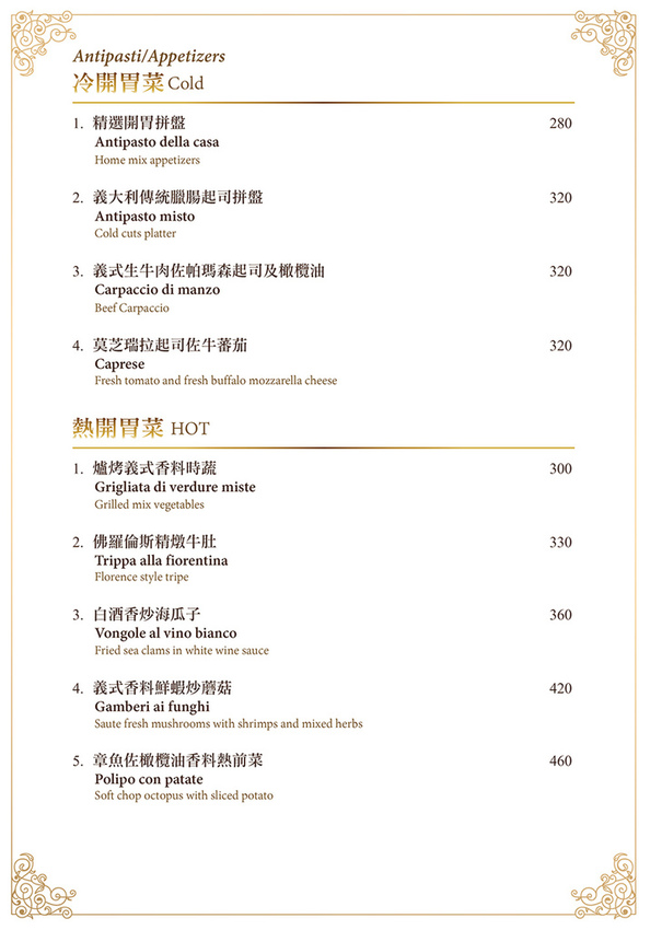 menu_04.jpg
