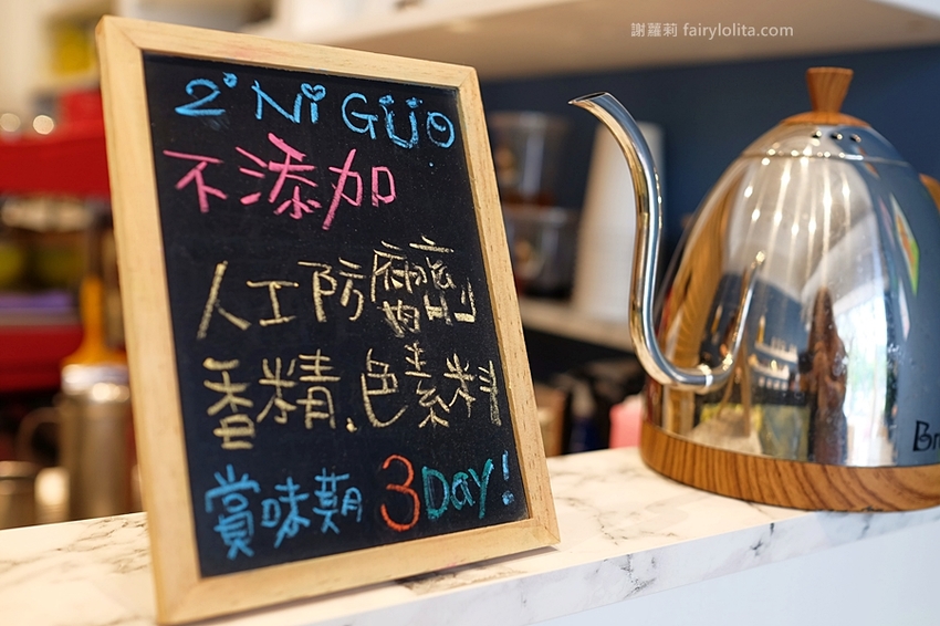 台中甜點 | 2度C Ni Guo。限量隱藏版想吃碰運氣,不敢相信千層蛋糕一片竟然只要100元! @蹦啾♥謝蘿莉 La vie heureuse