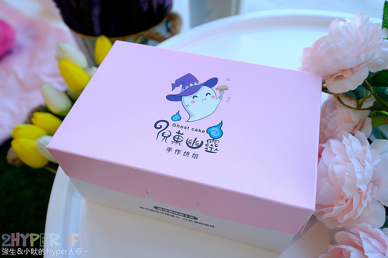 2度C Ni Guo,台中下午茶,台中千層蛋糕,台中咖啡,台中好吃甜點,台中彌月蛋糕,台中手工千層,台中甜點,台中美食 @強生與小吠的Hyper人蔘~