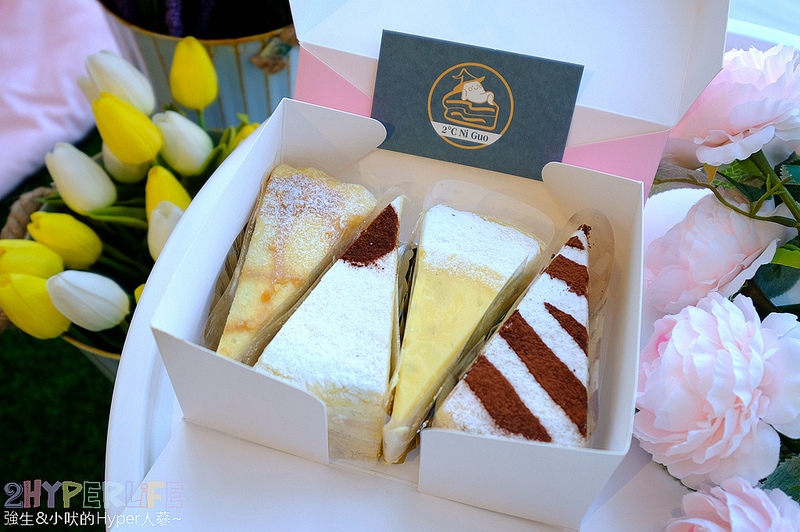 2度C Ni Guo,台中下午茶,台中千層蛋糕,台中咖啡,台中好吃甜點,台中彌月蛋糕,台中手工千層,台中甜點,台中美食 @強生與小吠的Hyper人蔘~
