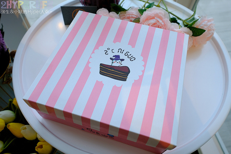 2度C Ni Guo,台中下午茶,台中千層蛋糕,台中咖啡,台中好吃甜點,台中彌月蛋糕,台中手工千層,台中甜點,台中美食 @強生與小吠的Hyper人蔘~