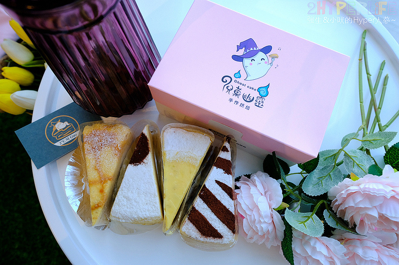 2度C Ni Guo,台中下午茶,台中千層蛋糕,台中咖啡,台中好吃甜點,台中彌月蛋糕,台中手工千層,台中甜點,台中美食 @強生與小吠的Hyper人蔘~