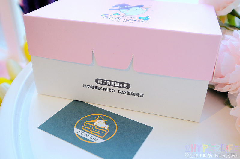 2度C Ni Guo,台中下午茶,台中千層蛋糕,台中咖啡,台中好吃甜點,台中彌月蛋糕,台中手工千層,台中甜點,台中美食 @強生與小吠的Hyper人蔘~