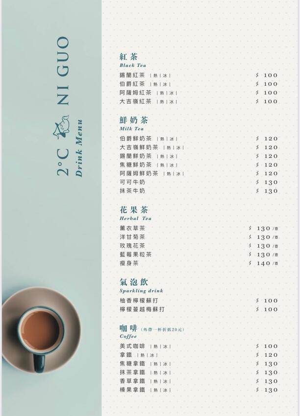 台中南屯，2度C NiGuo 公益店，外帶千層超人氣組合價，平均每片只要100元。 - 微笑Joe幸運