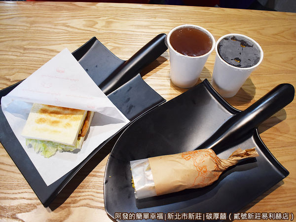 碳厚囍貳號店10-餐點上桌.JPG