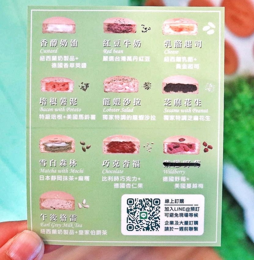 1970-01-01 08.00.00 146-01