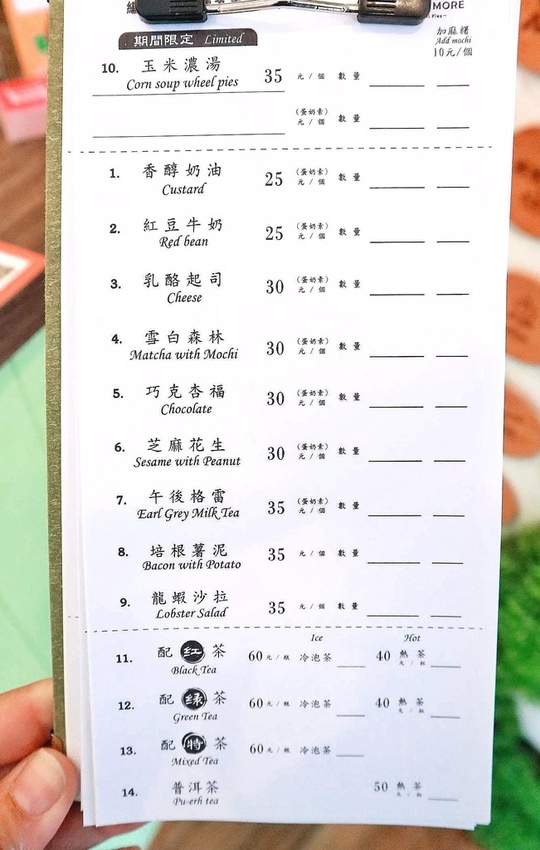 1970-01-01 08.00.00 144-01