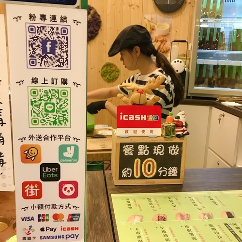 🍄不貳光車輪餅延吉店 🔸臺北美食-國父紀念館站🔸-eateatforfun ⠀⠀⠀