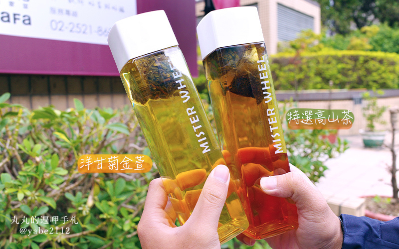 不貳光車輪餅Mister Wheel 不貳光車輪餅Mister Wheel