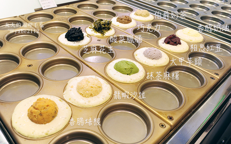 不貳光車輪餅Mister Wheel 不貳光車輪餅Mister Wheel