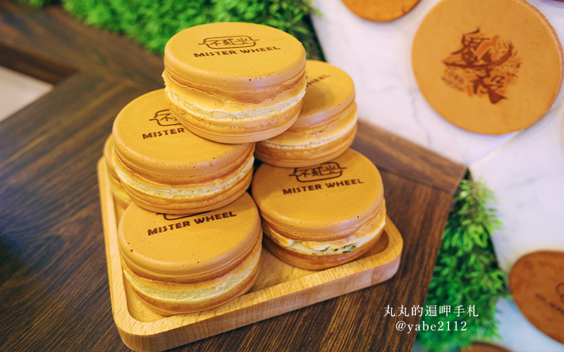 不貳光車輪餅Mister Wheel 不貳光車輪餅Mister Wheel