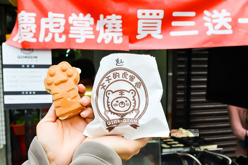 千千的虎掌燒-療癒系胖嘟嘟超可愛的虎掌燒小點心