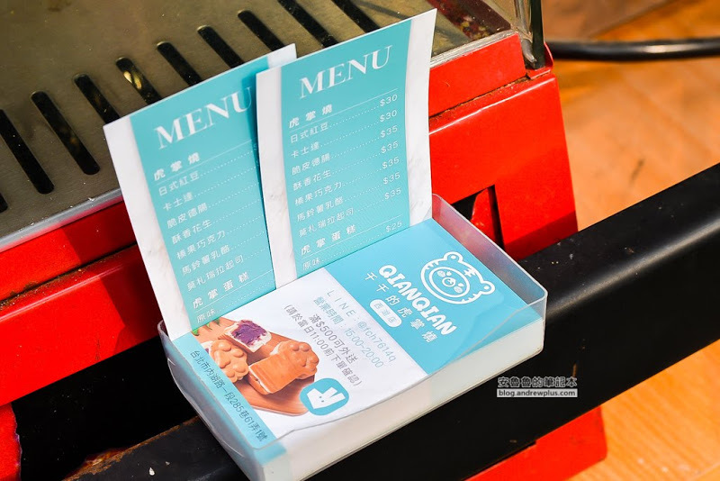 千千的虎掌燒-療癒系胖嘟嘟超可愛的虎掌燒小點心