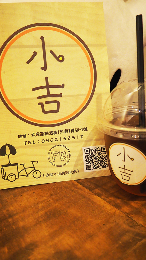 國父紀念館站小吉咖哩,小吉咖哩,乾咖哩,我不是他媽媽,人氣咖哩,圖書館對面,年終8個月,日向海軍咖哩,三上咖哩,平價咖哩,銅板美食,銅板咖哩