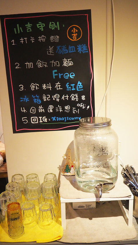 國父紀念館站小吉咖哩,小吉咖哩,乾咖哩,延吉街咖哩,延吉街美食,華視,華視美食,上班族美食,台北大安區美食,台北大安區咖哩,大安區午餐外送