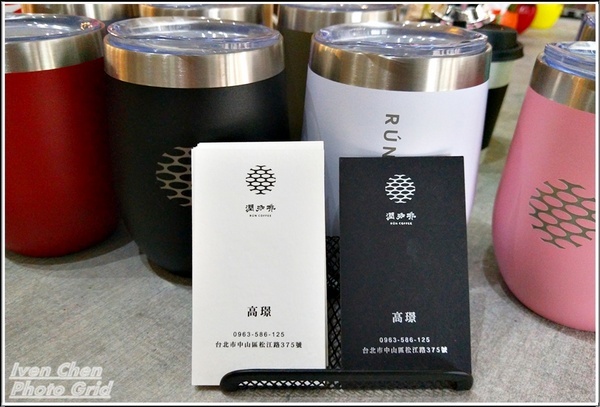 潤潤咖啡 RÚN MY LIFE:《行天宮站精品咖啡》美麗遇見一個人的品味咖啡/中廣大樓頂級精品咖啡/咖啡控的天堂『 潤咖啡 RÚN MY LIFE』