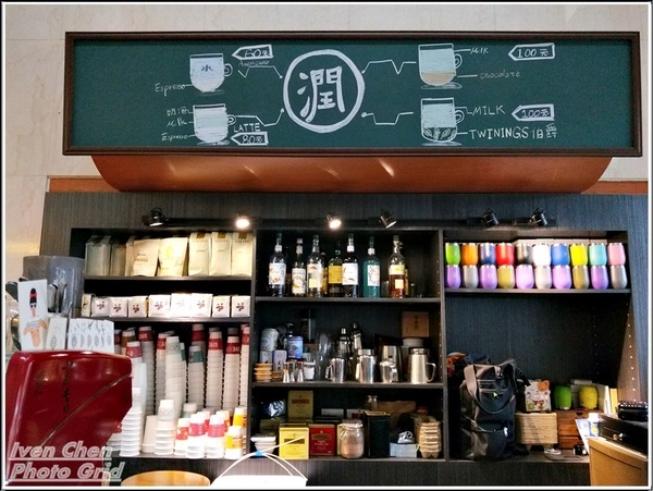 潤潤咖啡 RÚN MY LIFE:《行天宮站精品咖啡》美麗遇見一個人的品味咖啡/中廣大樓頂級精品咖啡/咖啡控的天堂『 潤咖啡 RÚN MY LIFE』