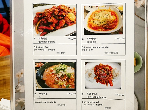 韓冰酷 한빙쿠:韓冰酷 한빙쿠-台北西門町韓式料理 真正韓國老闆來台販售道地韓國菜 夠辣夠味夠韓超過癮