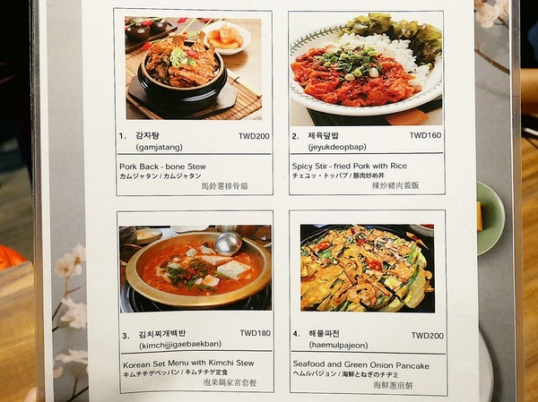 韓冰酷 한빙쿠:韓冰酷 한빙쿠-台北西門町韓式料理 真正韓國老闆來台販售道地韓國菜 夠辣夠味夠韓超過癮