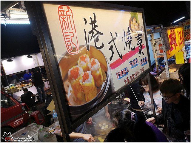 湖口夜市 - 015.jpg