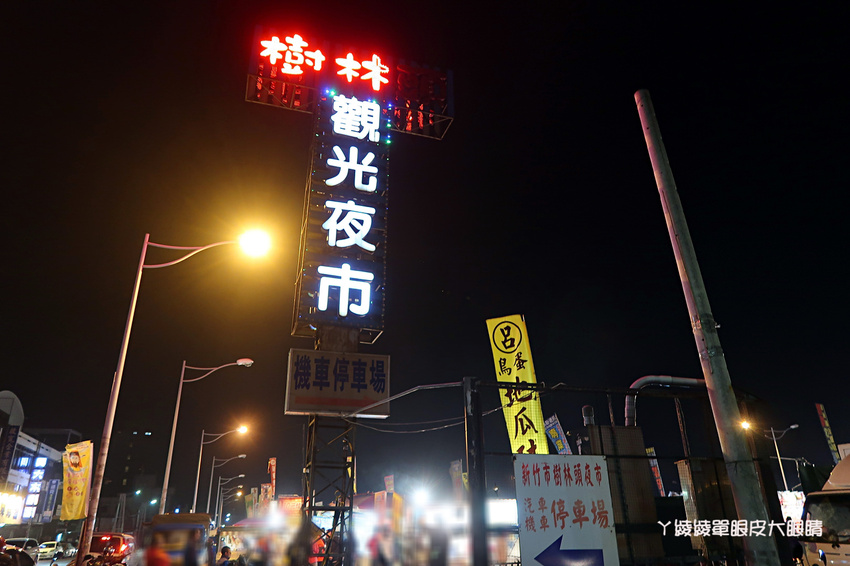 新竹湖口觀光夜市美食懶人包，營業時間、地址，內附新竹夜市時間表