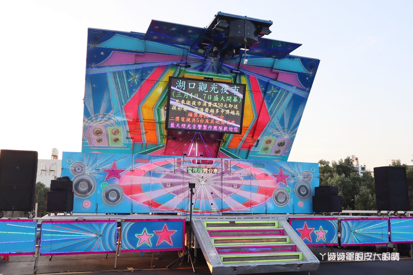 新竹湖口觀光夜市美食懶人包，營業時間、地址，內附新竹夜市時間表