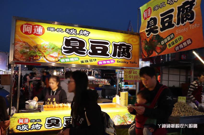 新竹湖口觀光夜市美食懶人包，營業時間、地址，內附新竹夜市時間表