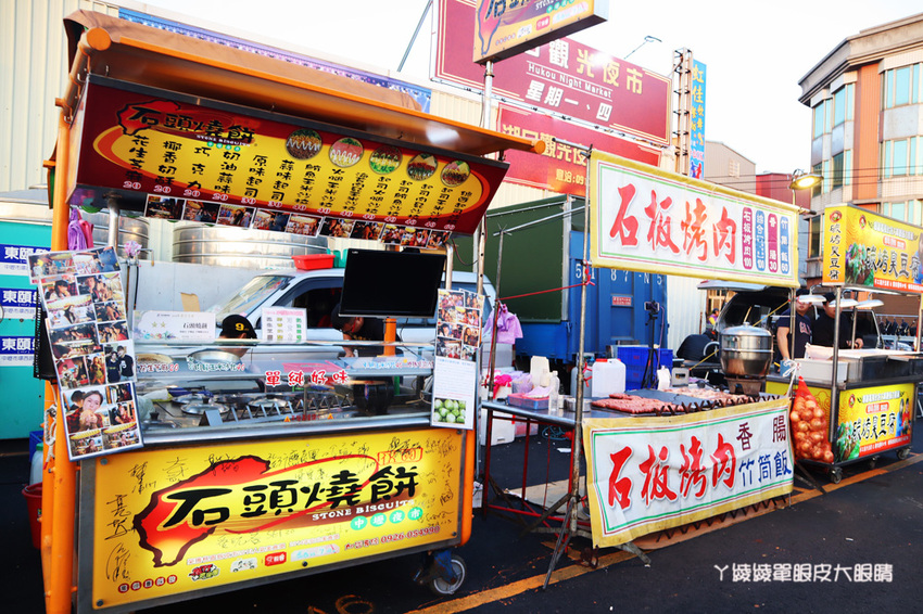 新竹湖口觀光夜市美食懶人包，營業時間、地址，內附新竹夜市時間表