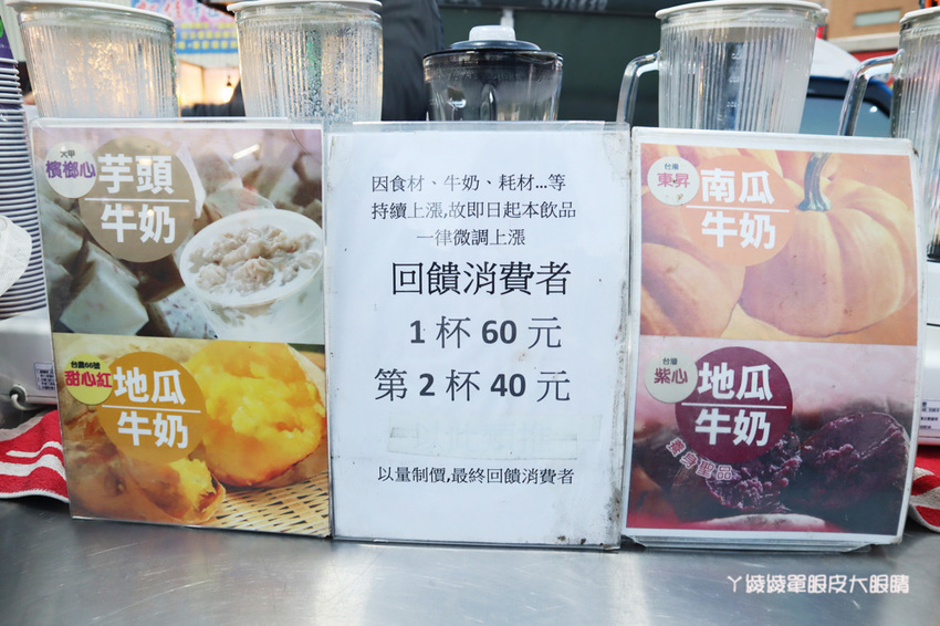 新竹湖口觀光夜市美食懶人包，營業時間、地址，內附新竹夜市時間表