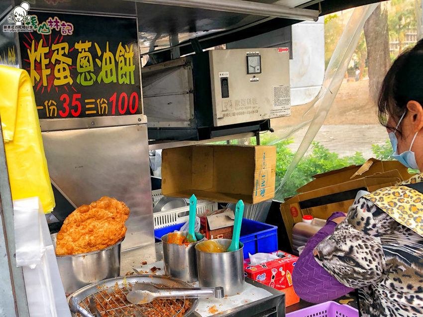 後山林記炸蛋蔥油餅 高雄美食 必吃