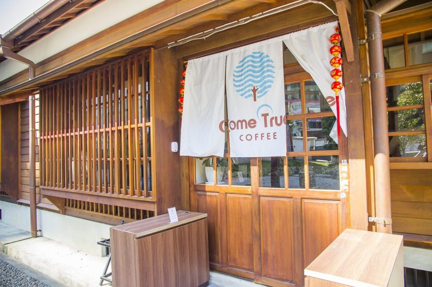 【玩樂．桃園】桃園免費好拍景點／桃園七七藝文町～濃濃日式風，文創市集、親子手作、咖啡餐飲，IG熱門景點