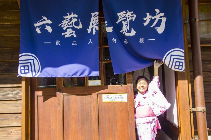 【玩樂．桃園】桃園免費好拍景點／桃園七七藝文町～濃濃日式風，文創市集、親子手作、咖啡餐飲，IG熱門景點