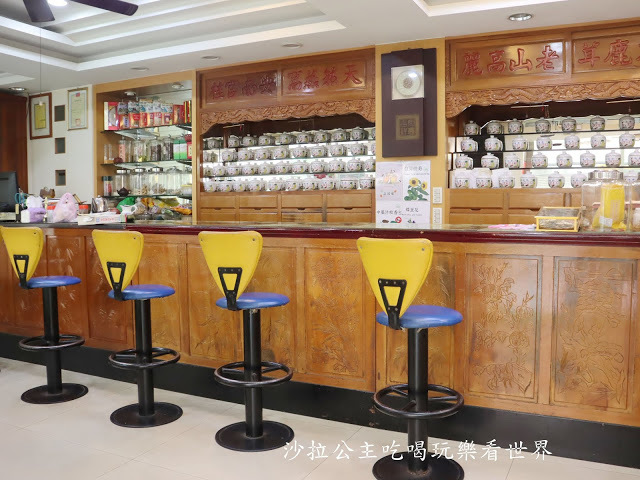 中藥舖裡的甜點店『一滴滴EDD』木屑蛋糕/養生飲品/捷運中山國中站