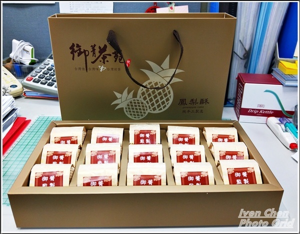 御青茶苑-鳳梨酥:《伴手禮》純手工製造鳳梨酥/來自宅心老板送的年節禮盒-『御青茶苑』