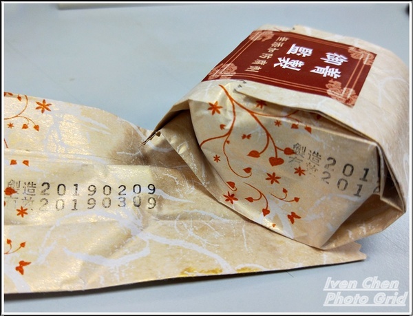 御青茶苑-鳳梨酥:《伴手禮》純手工製造鳳梨酥/來自宅心老板送的年節禮盒-『御青茶苑』