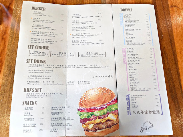 【台中北屯】Stay Gold 初心漢堡🍔用心，手做漢堡，口味獨特多樣，飲品也很厲害，冬瓜檸檬一定要喝，喜歡整家店給人的態度與氛圍:)