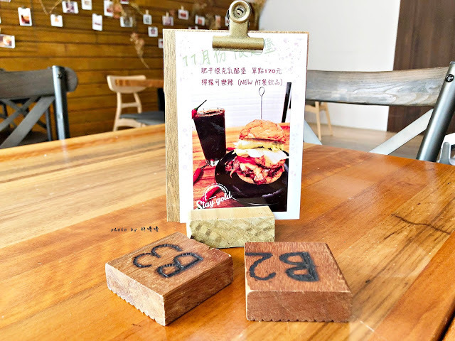 【台中北屯】Stay Gold 初心漢堡🍔用心，手做漢堡，口味獨特多樣，飲品也很厲害，冬瓜檸檬一定要喝，喜歡整家店給人的態度與氛圍:)