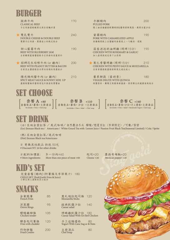 台中美式漢堡 台中北屯必訪 森及茶惡魔波霸鮮奶 台中美式餐車