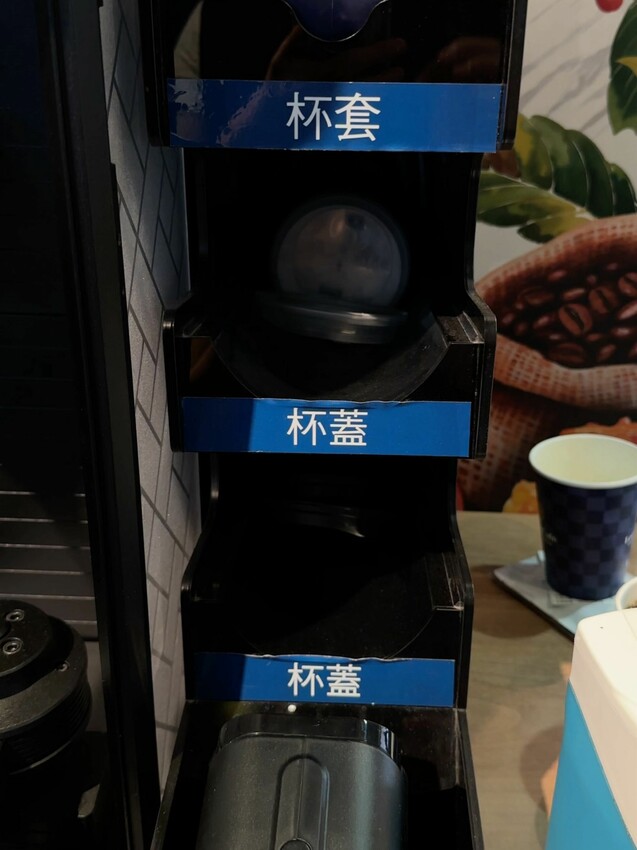 [台中北屯] 全家便利商店-台中時尚店｜世界首部智能手沖咖啡機進駐全家｜2款冠軍手沖咖啡！ – 萍姐愛分享