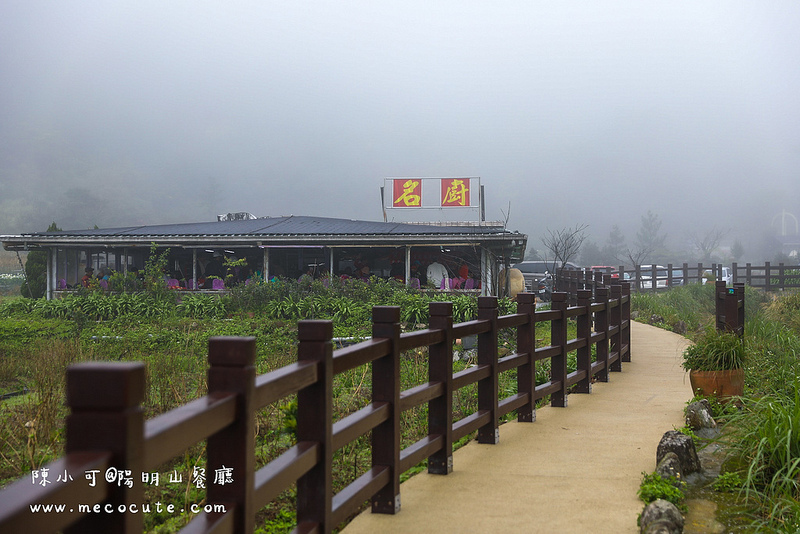 台北美食,名廚料理會館 竹子湖,陽明山土雞,陽明山美食,陽明山餐廳 @陳小可的吃喝玩樂