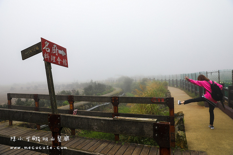 台北美食,名廚料理會館 竹子湖,陽明山土雞,陽明山美食,陽明山餐廳 @陳小可的吃喝玩樂