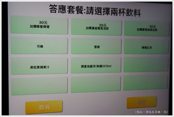 老常在麻辣鍋-15.JPG 老常在麻辣鍋-15.JPG