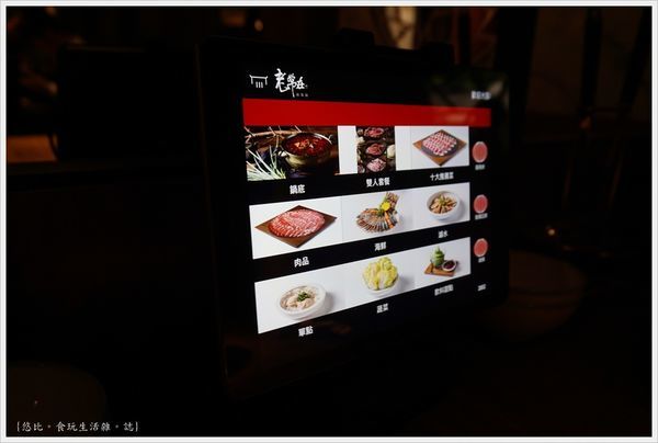 老常在麻辣鍋-9.JPG 老常在麻辣鍋-9.JPG